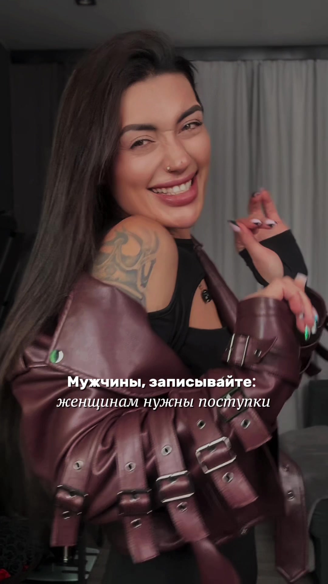 @Тина