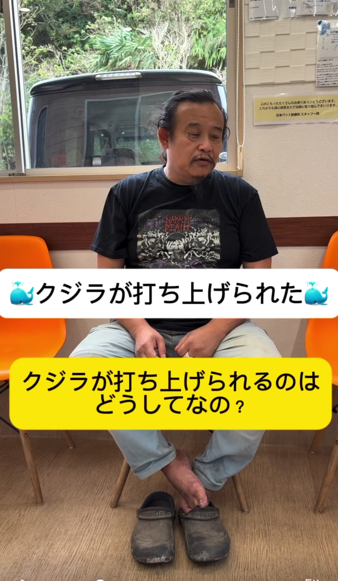 @パンク町田