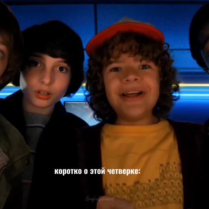 @lou🌟| BYLER FOREVER