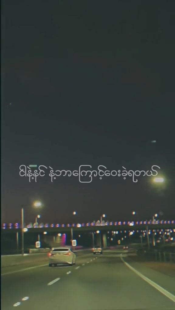@Liam Htut