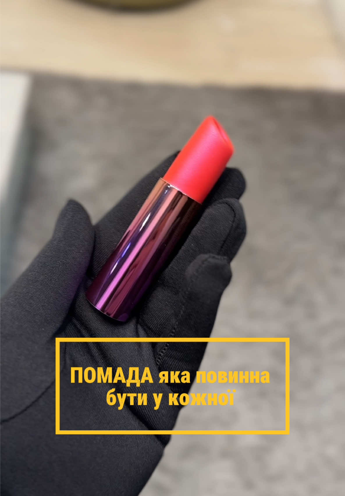 @Інтим бутик Арена