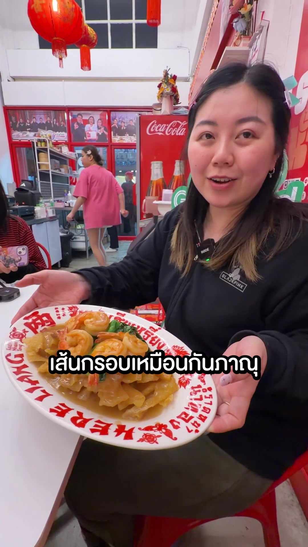 @Tubtim Lee