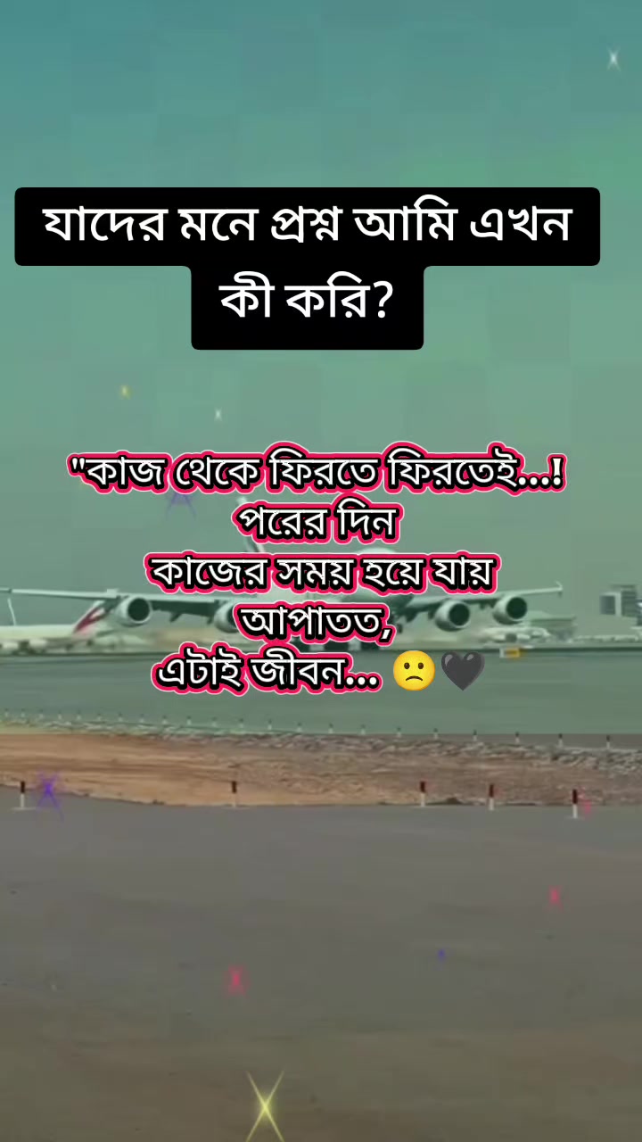 @মাশরাফি রাজিব