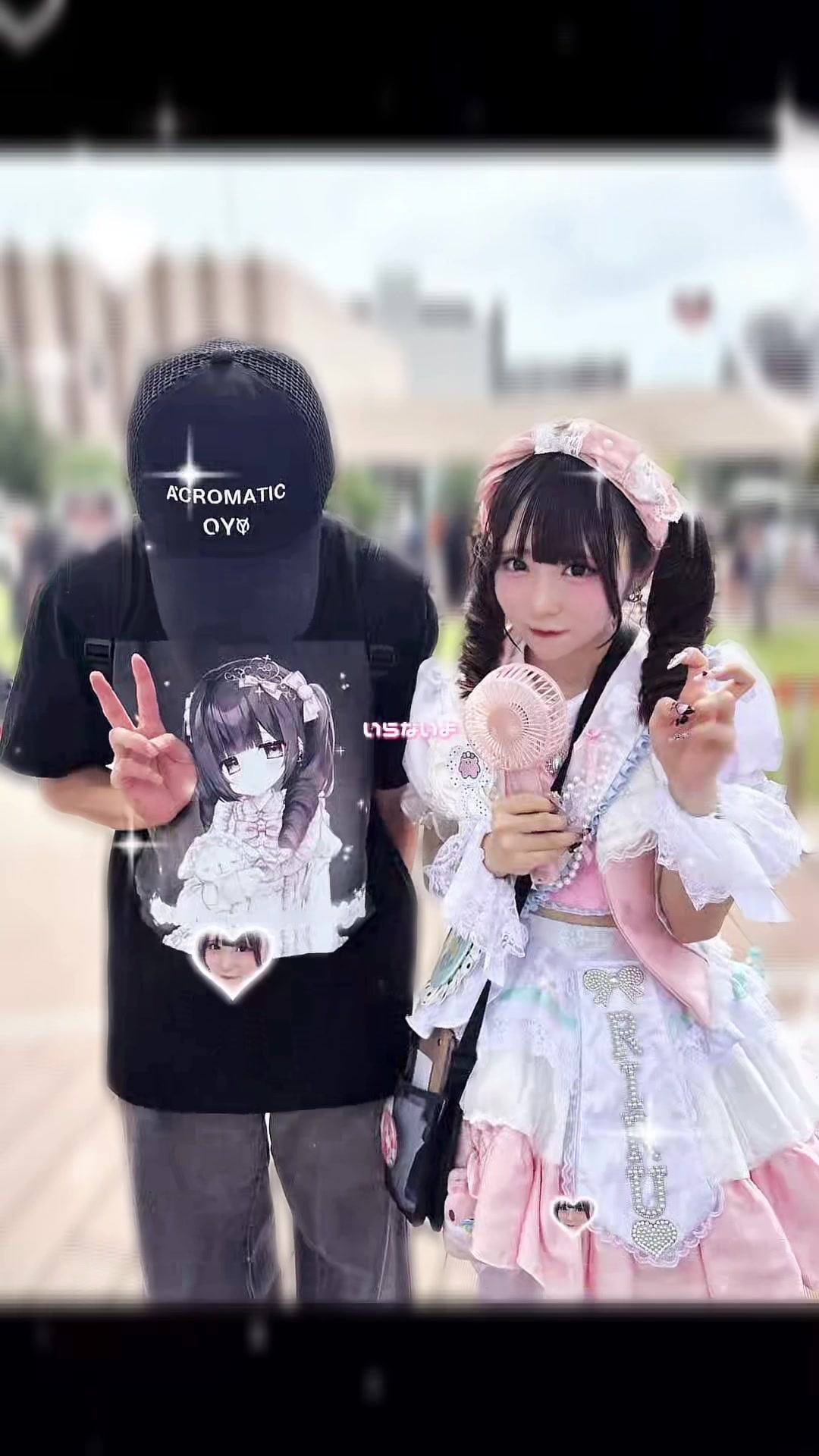 @ちの
