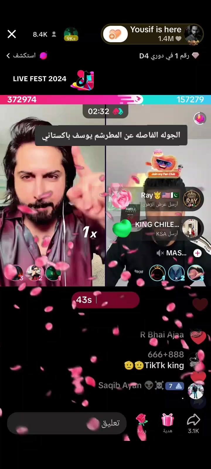 @⭐الدشاش⭐