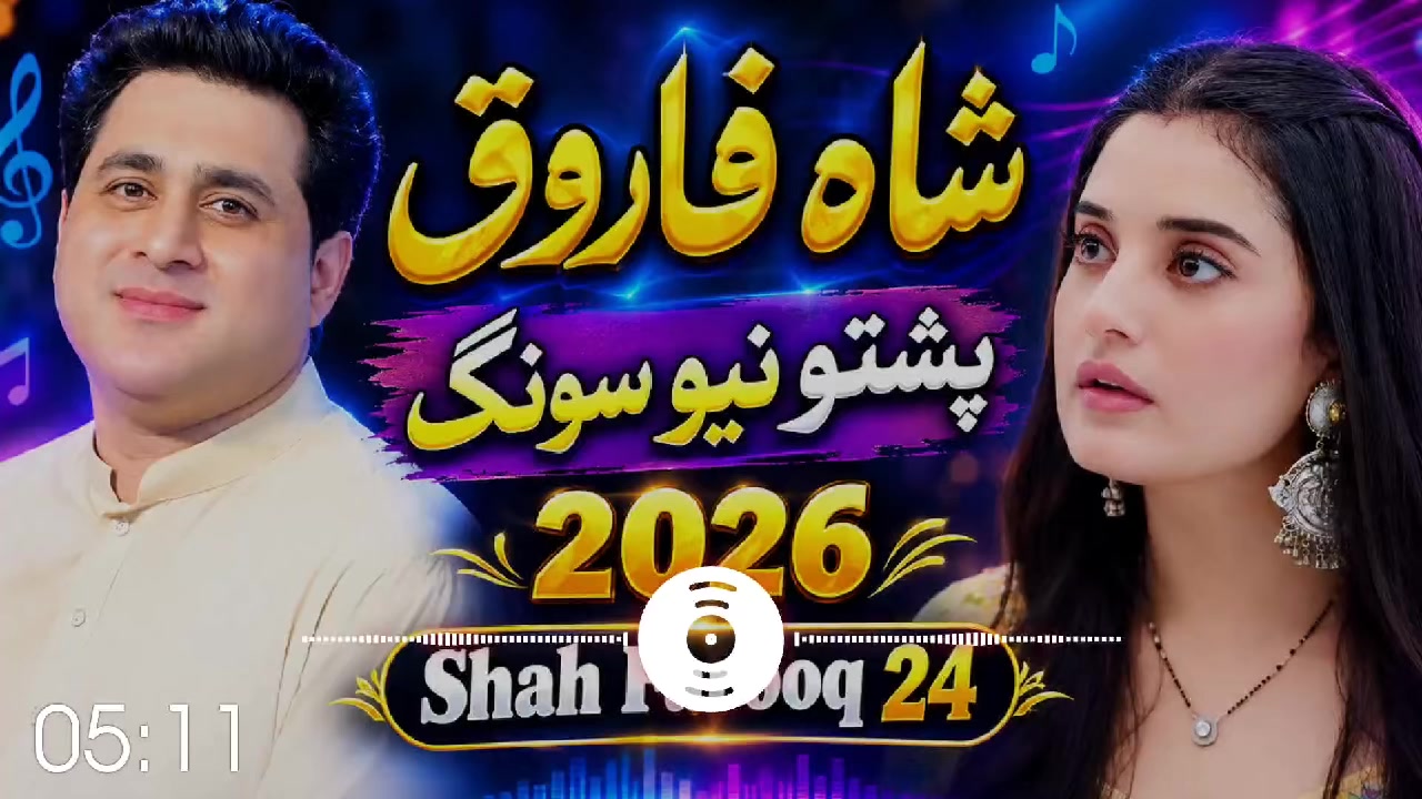 @Shah Farooq