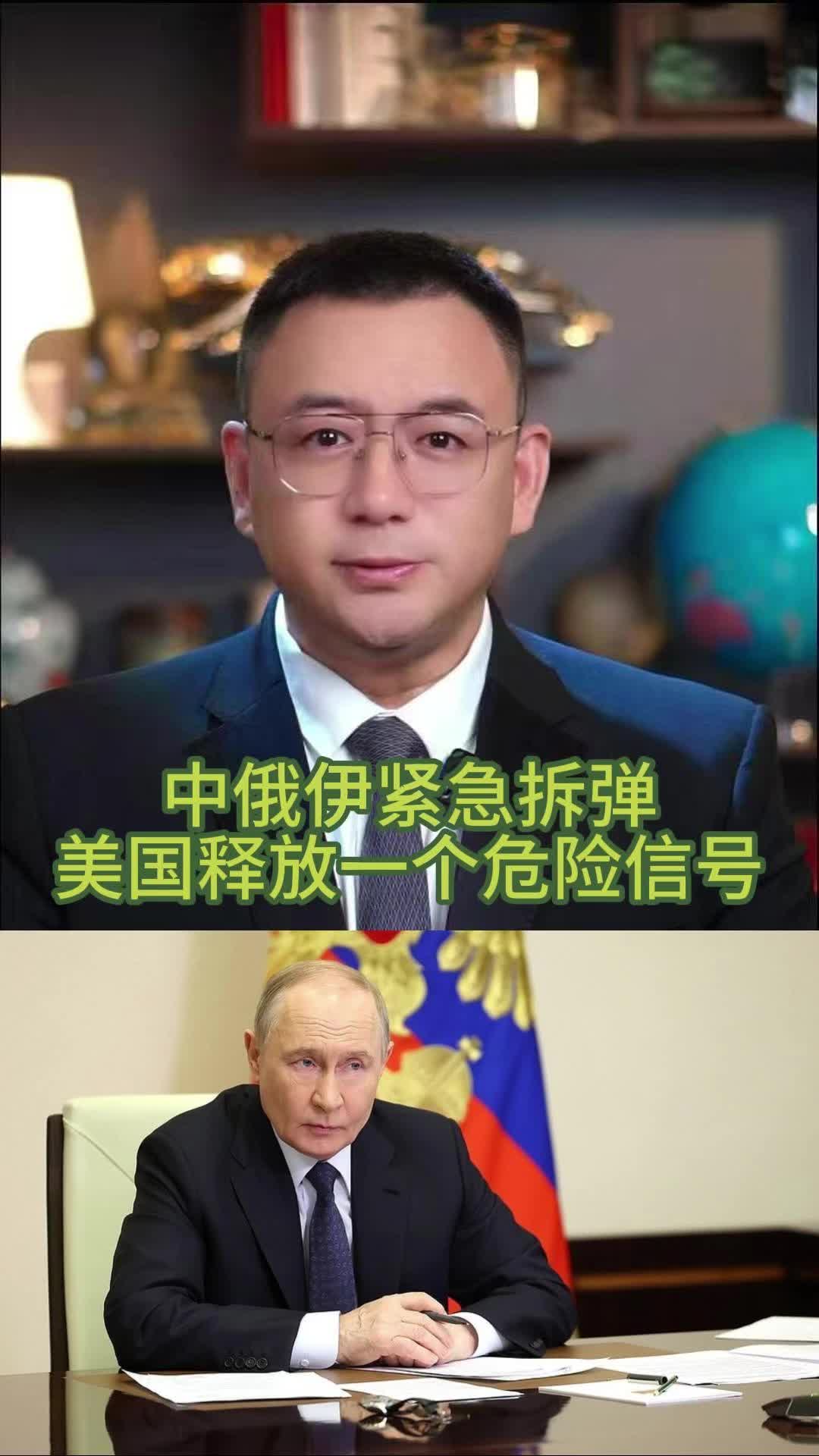 @全球速探
