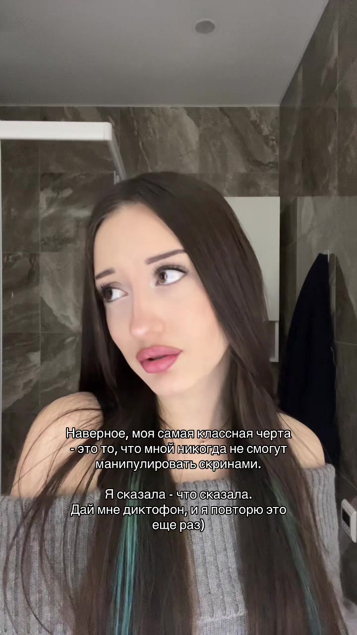 @слиппи