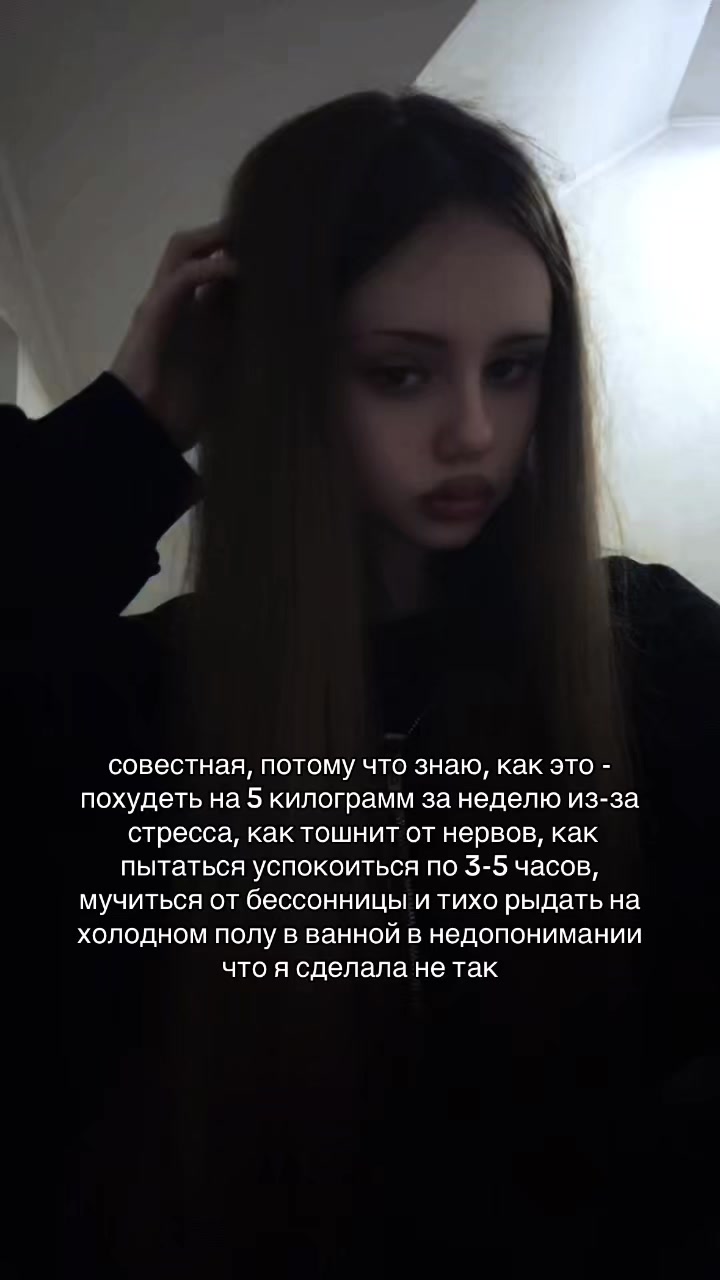 @тгк: dark princess
