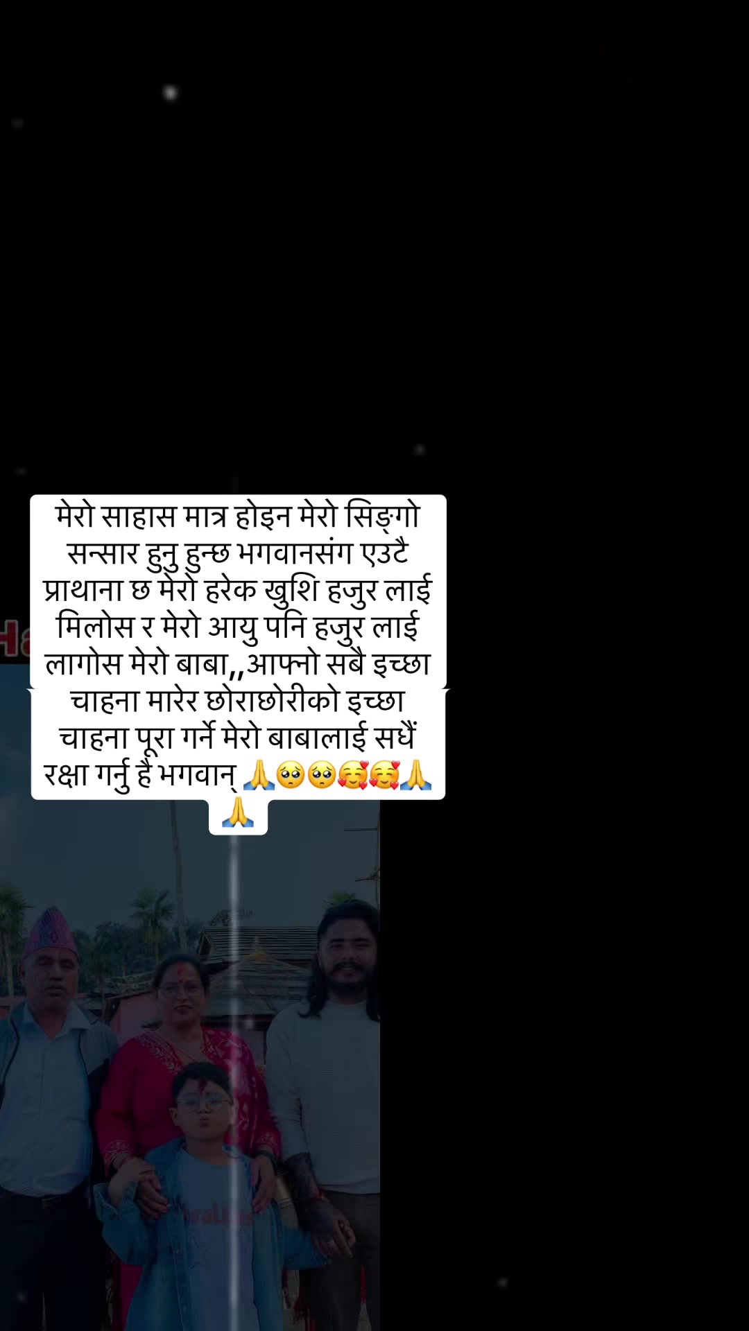 @shripta❤️anup😘🧿