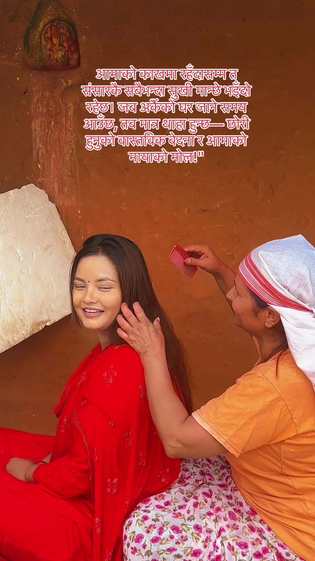 @saraswati khatri2