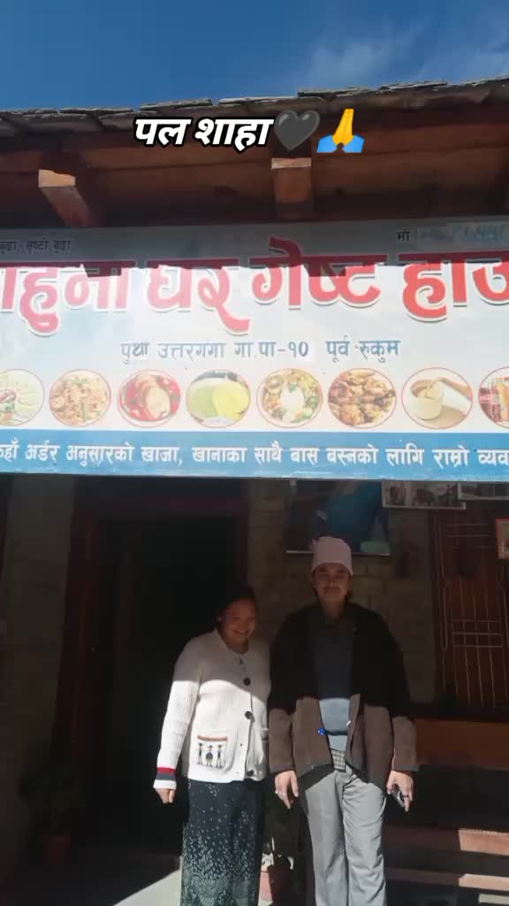 @laxmimagar🦋🖤♥️🇳🇵