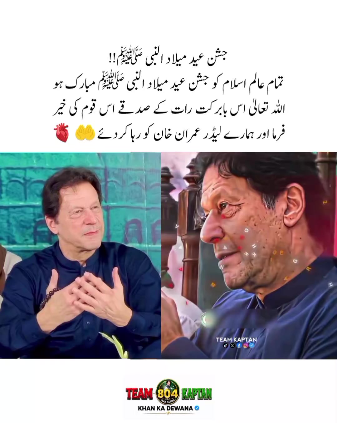 @KHAN KA DEWANA