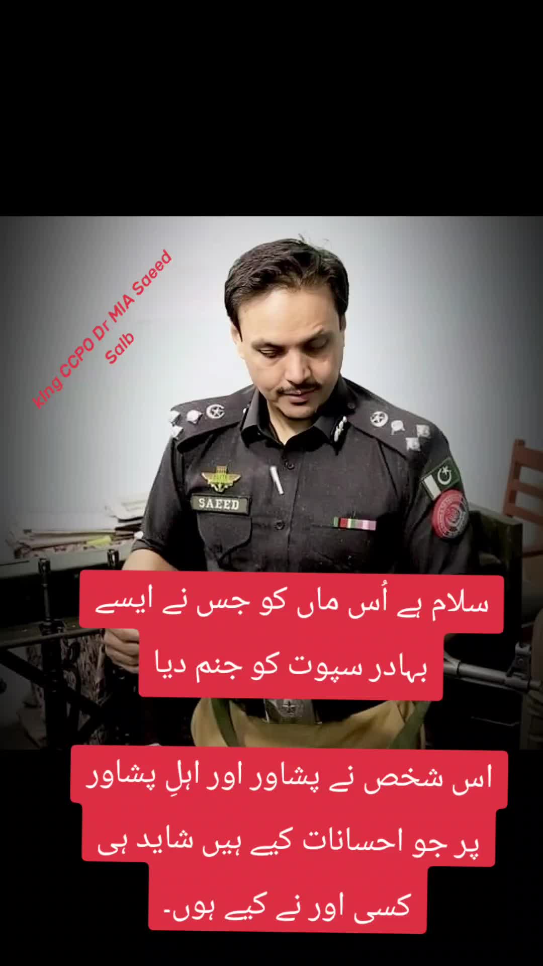 @🦁KPK POLICE🦁