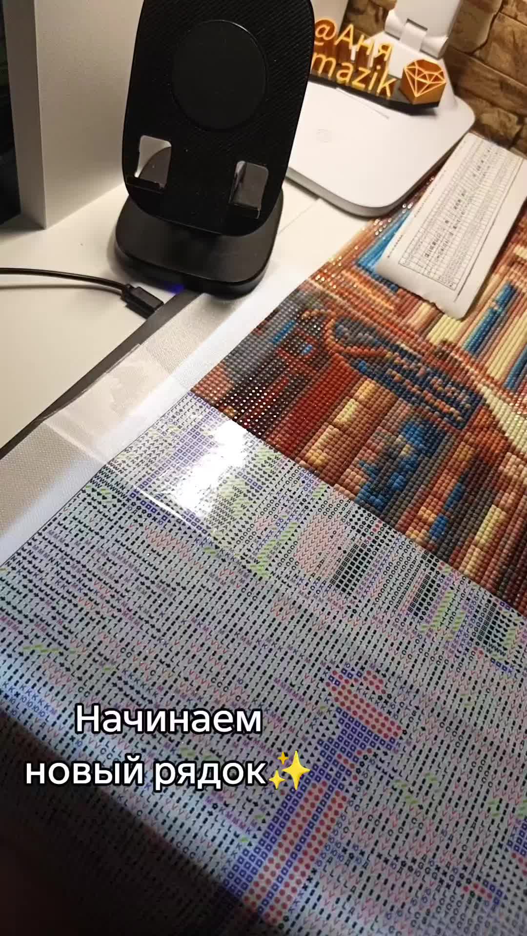 @💎Аня_almazik💎