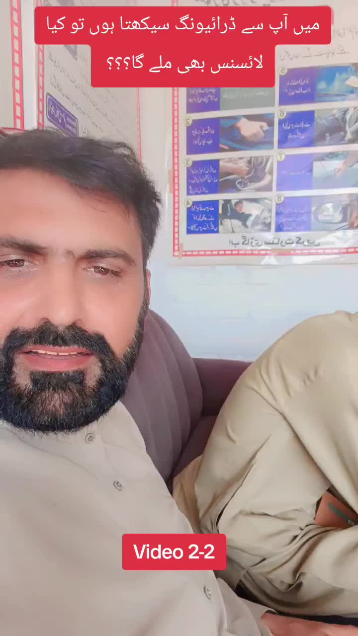 @RoadWisdom Guru Multan