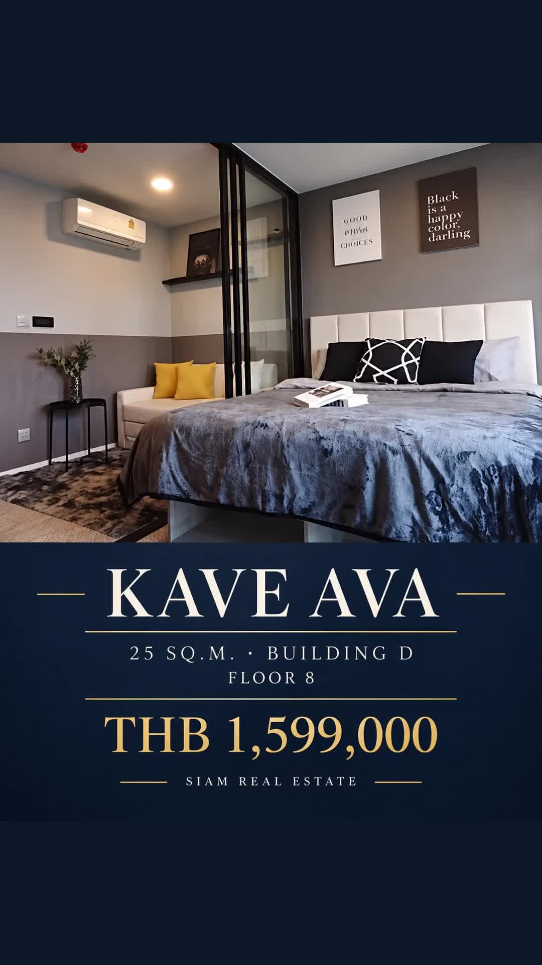 @siam.realestate