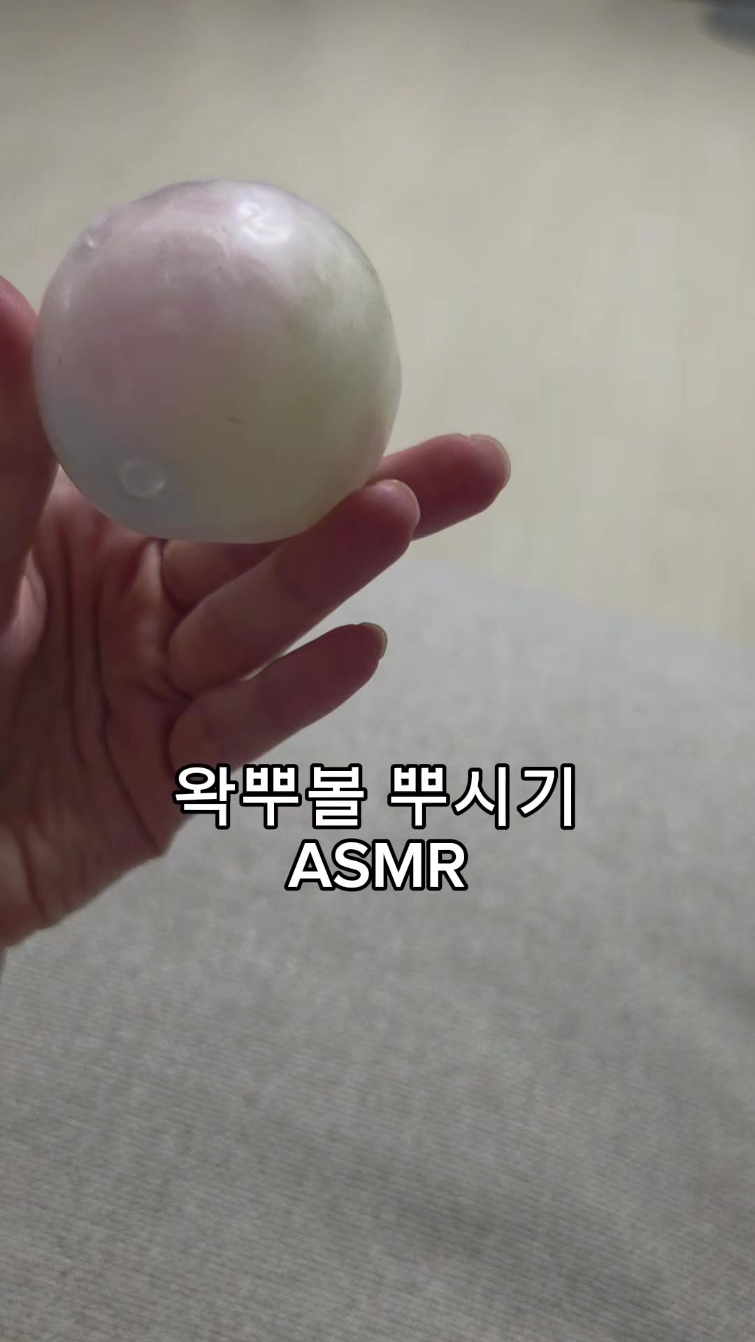 @깨종여니