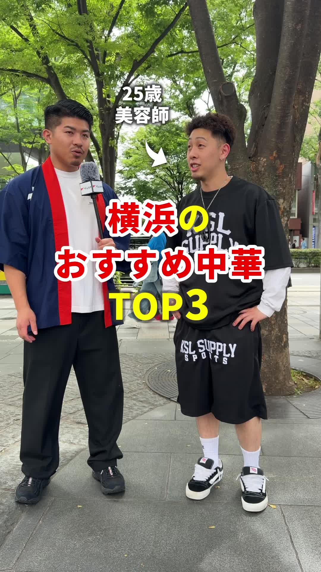 @まいてぃー社長🍚地元グルメ調査