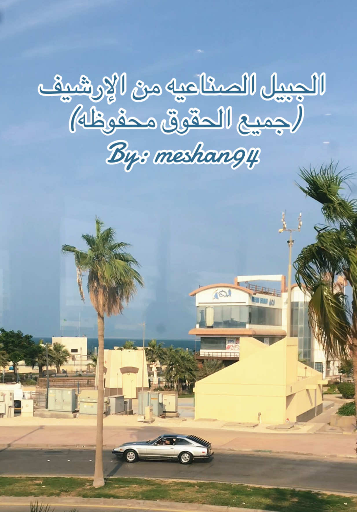 @ميشان دوت&bull;⭐️