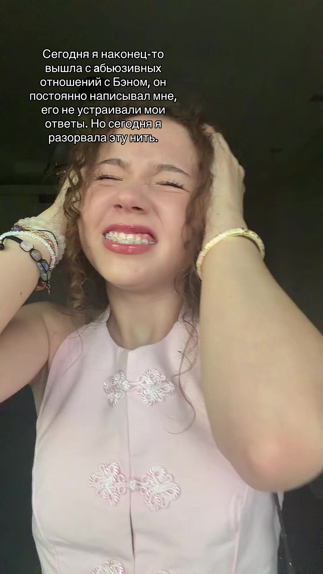 @кёрла гёрла