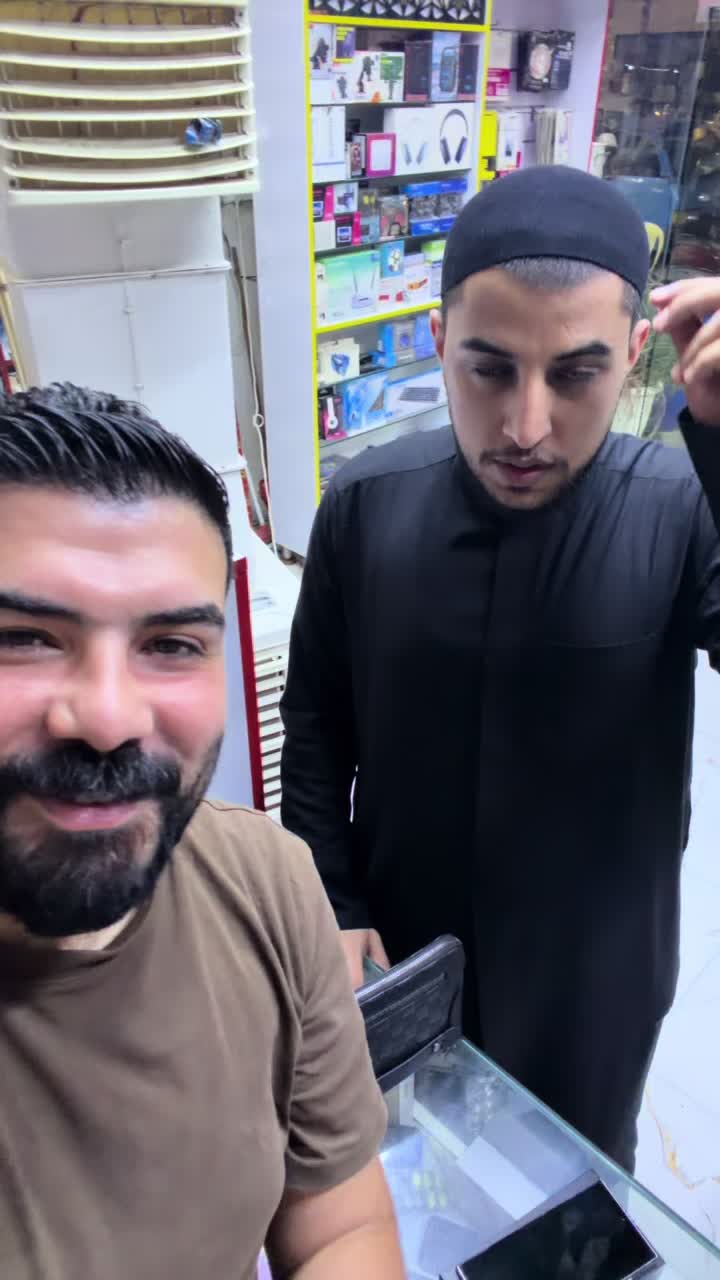 @امير ايفون