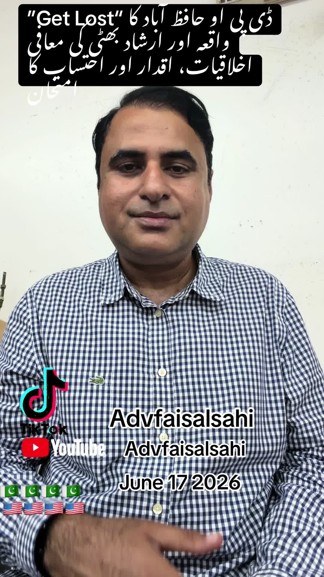 @advfaisalsahi