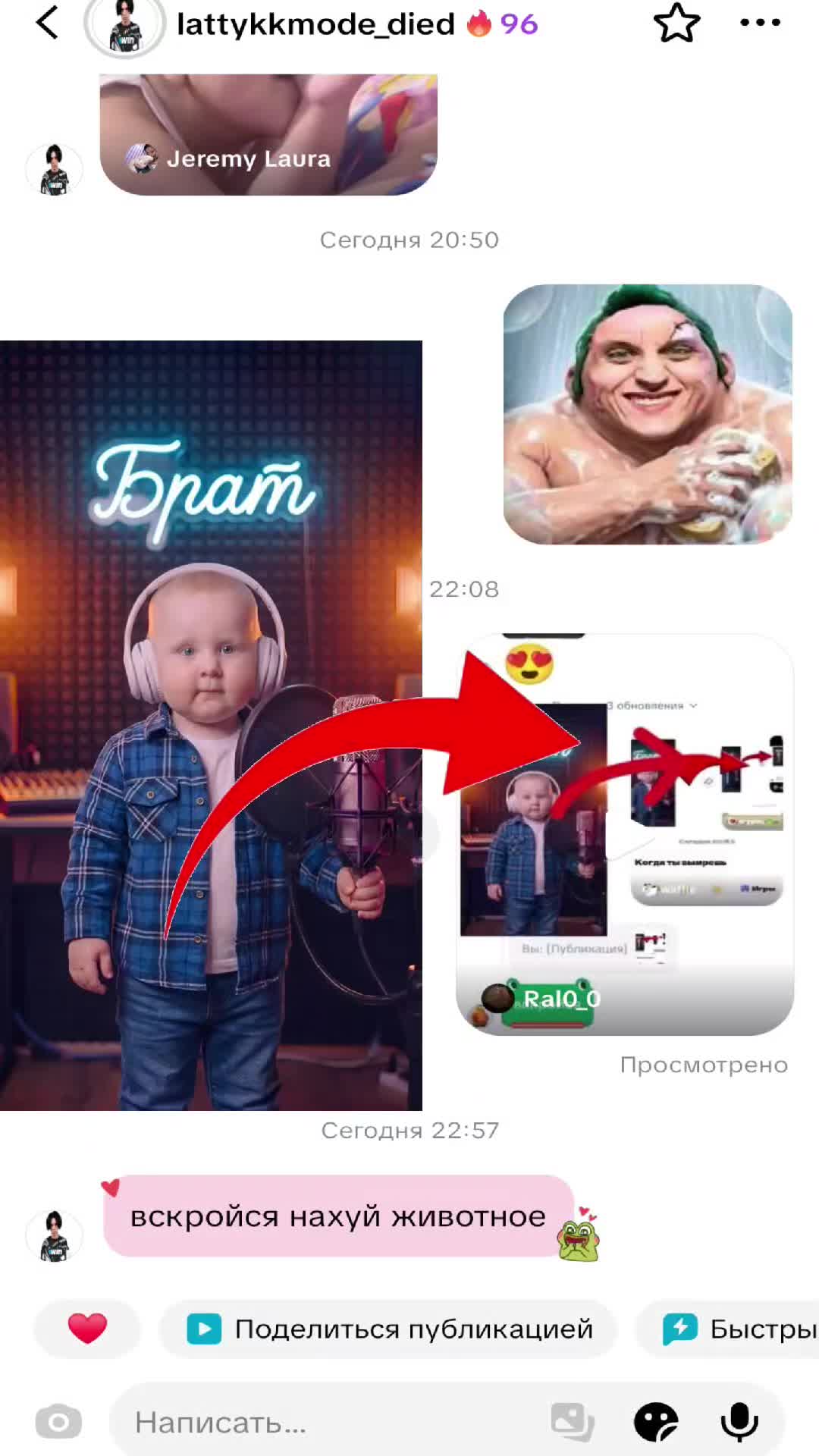 @пл это смысл жизни