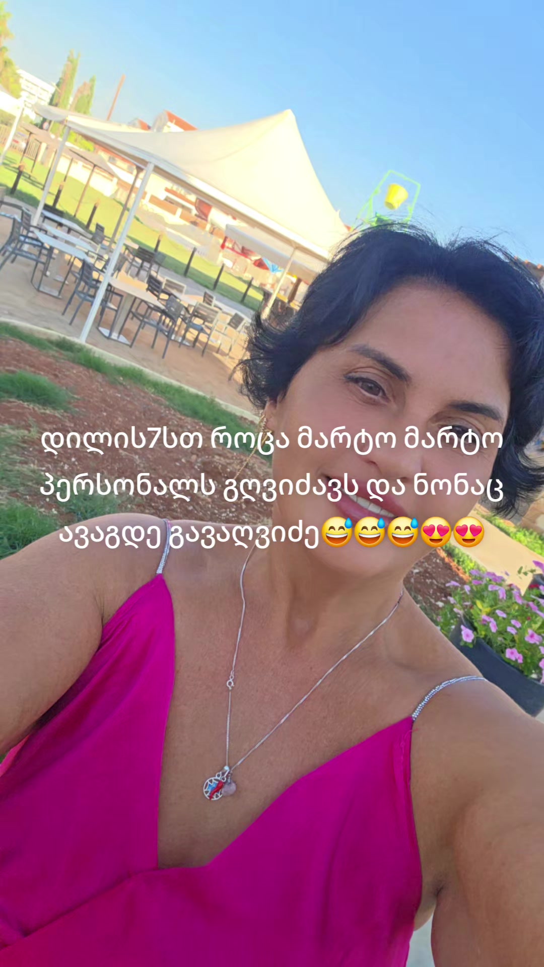 @Nana Lursmanashvili