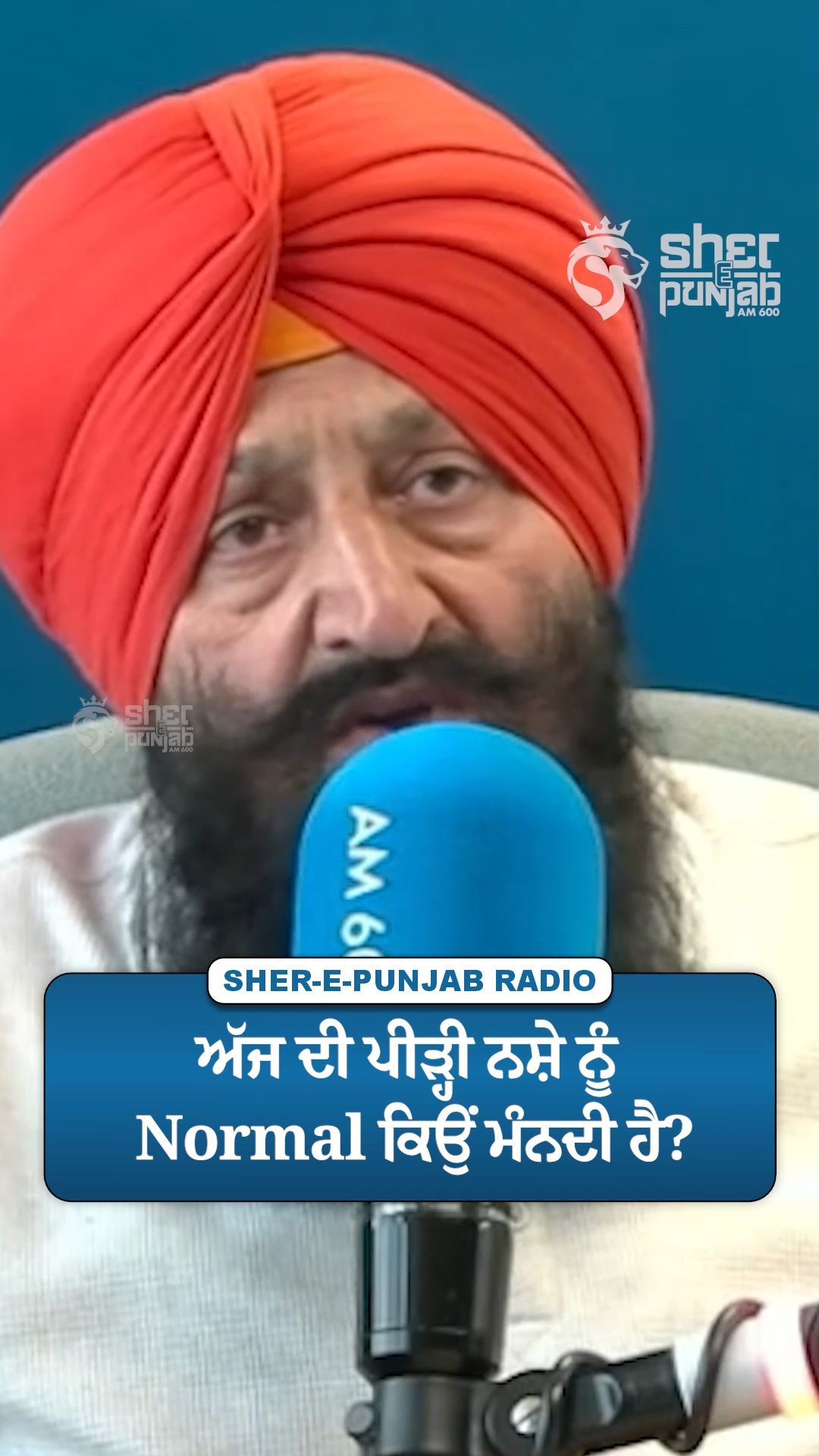 @Sherepunjab Radio Canada