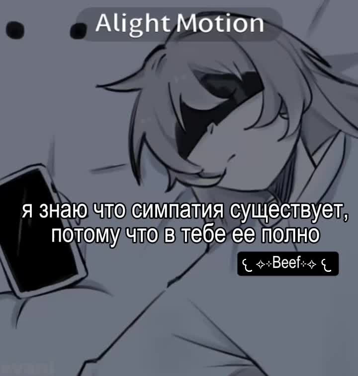 @𐔌 ✧⊹ Beef [he/hes]⊹ ✧ 𐔌