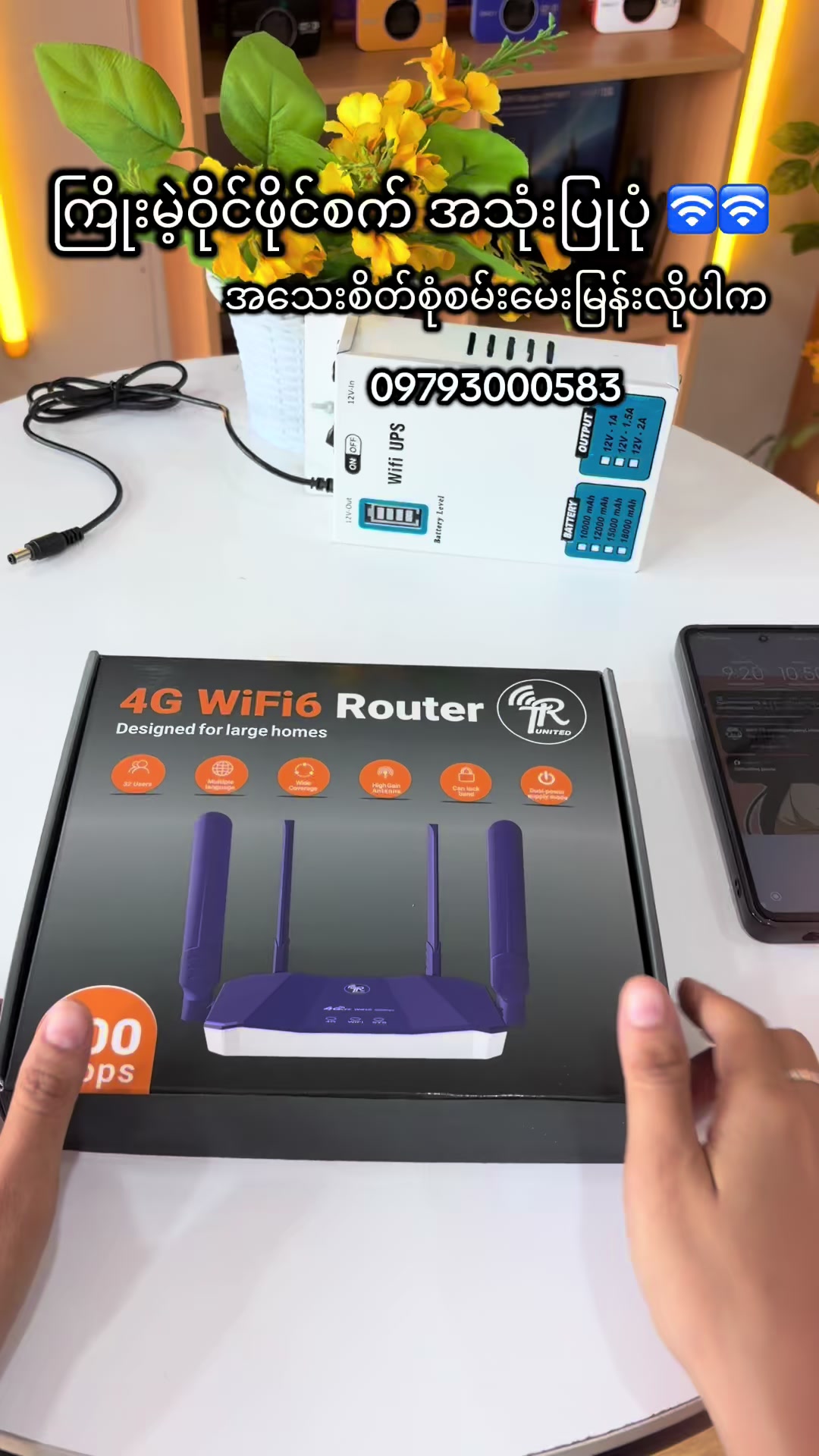 @MDY Wirless WiFi Shop