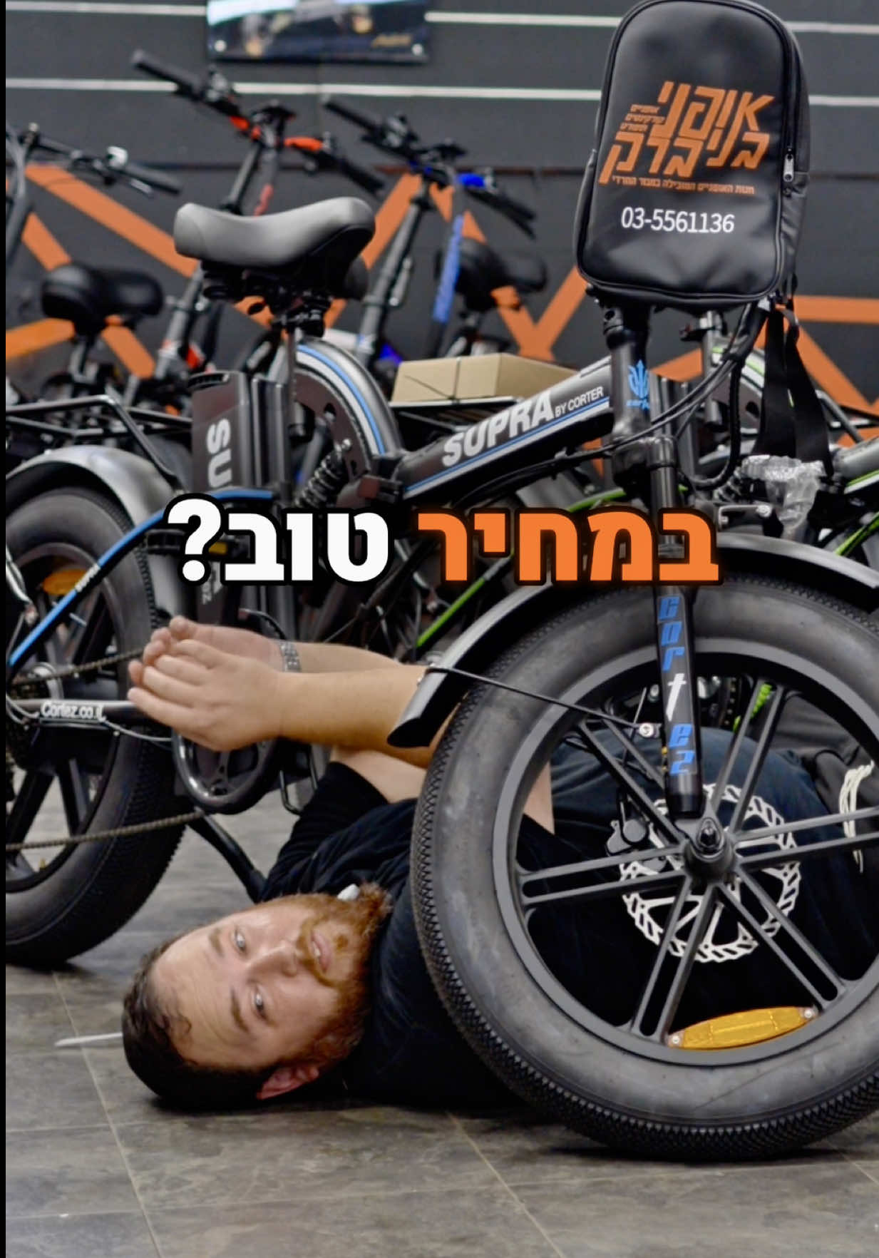 @אופני בניברק