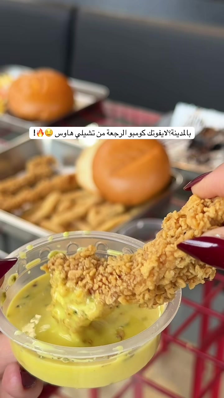 @هتون | تغطيات جدة و المدينة 📸
