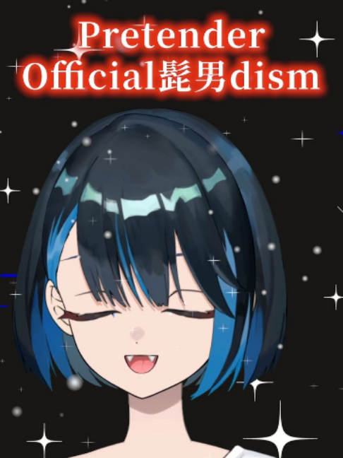 @朔
