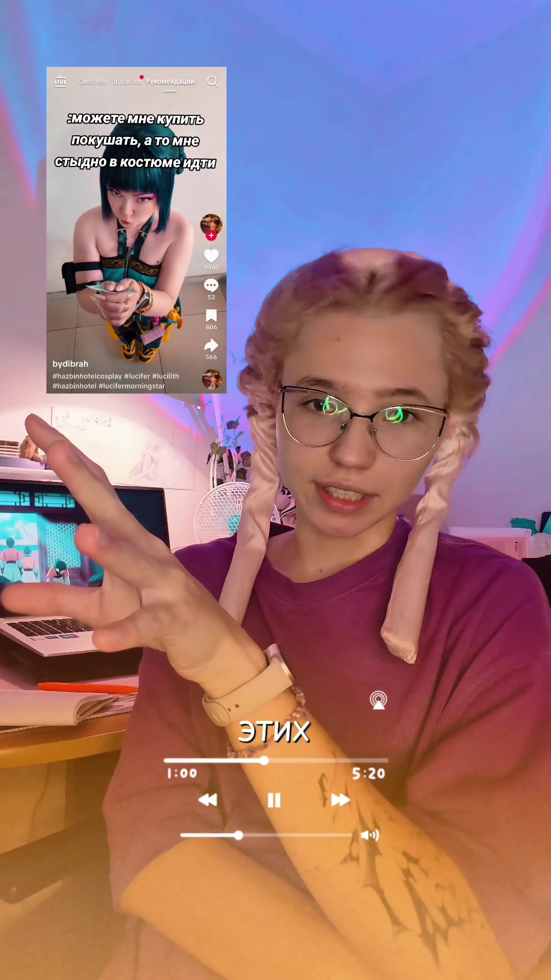 @ЛИЗОБАКТ