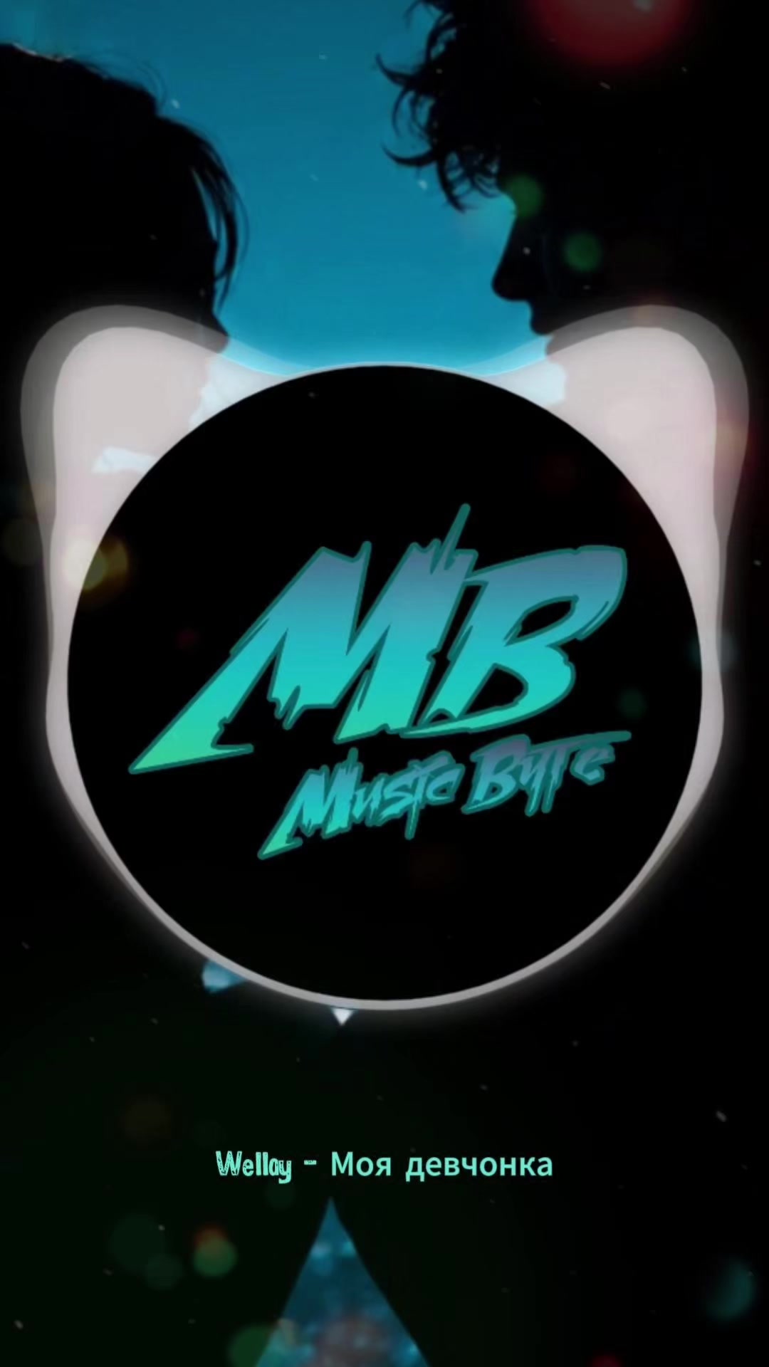 @music_byte