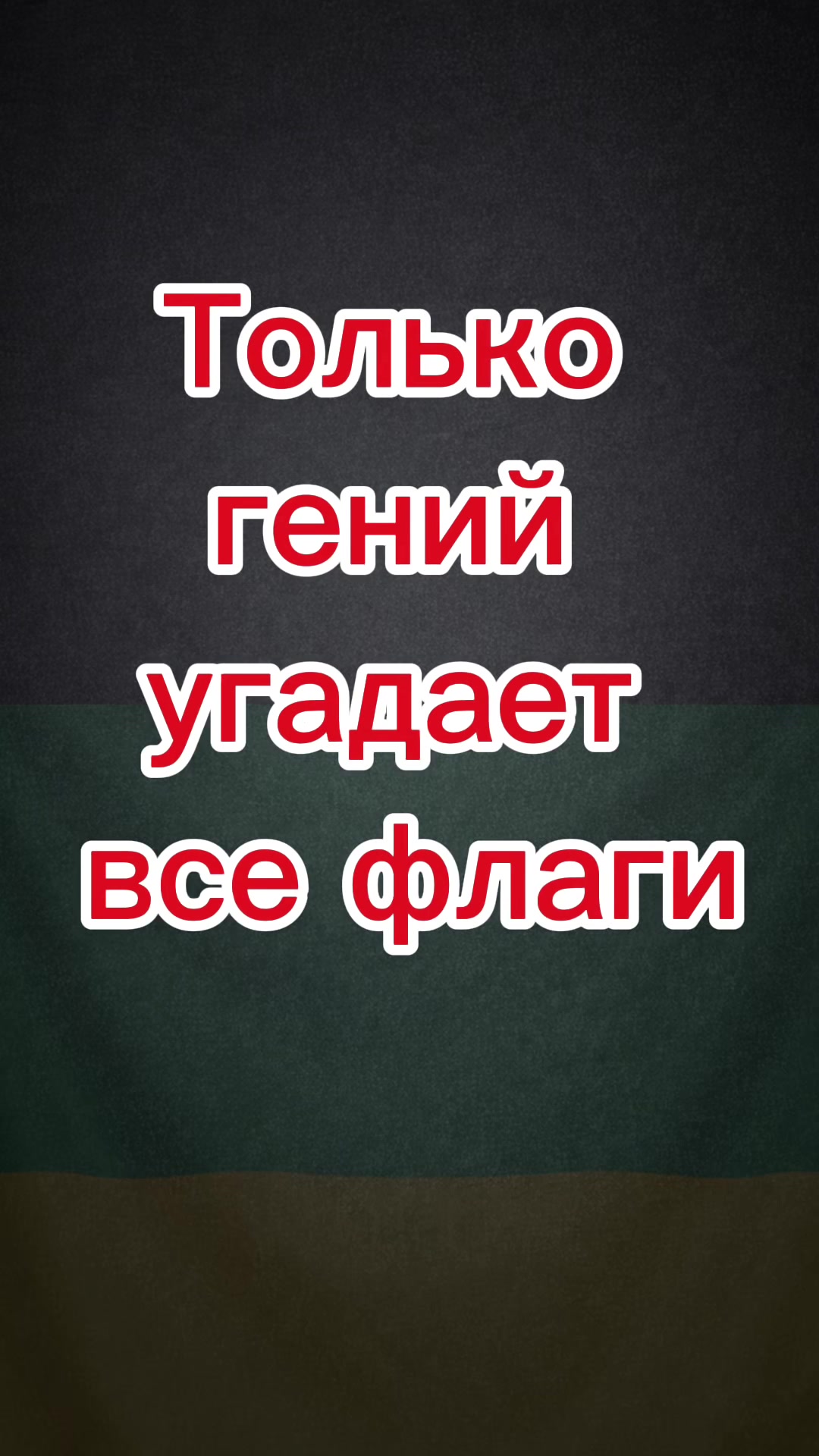 @ГЕОГРАФИЯ