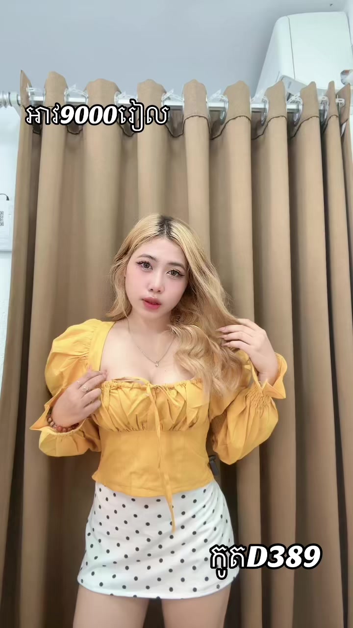 @ចែយូរី-JeeYuri🐣Byសាខាច្បាអំពៅ