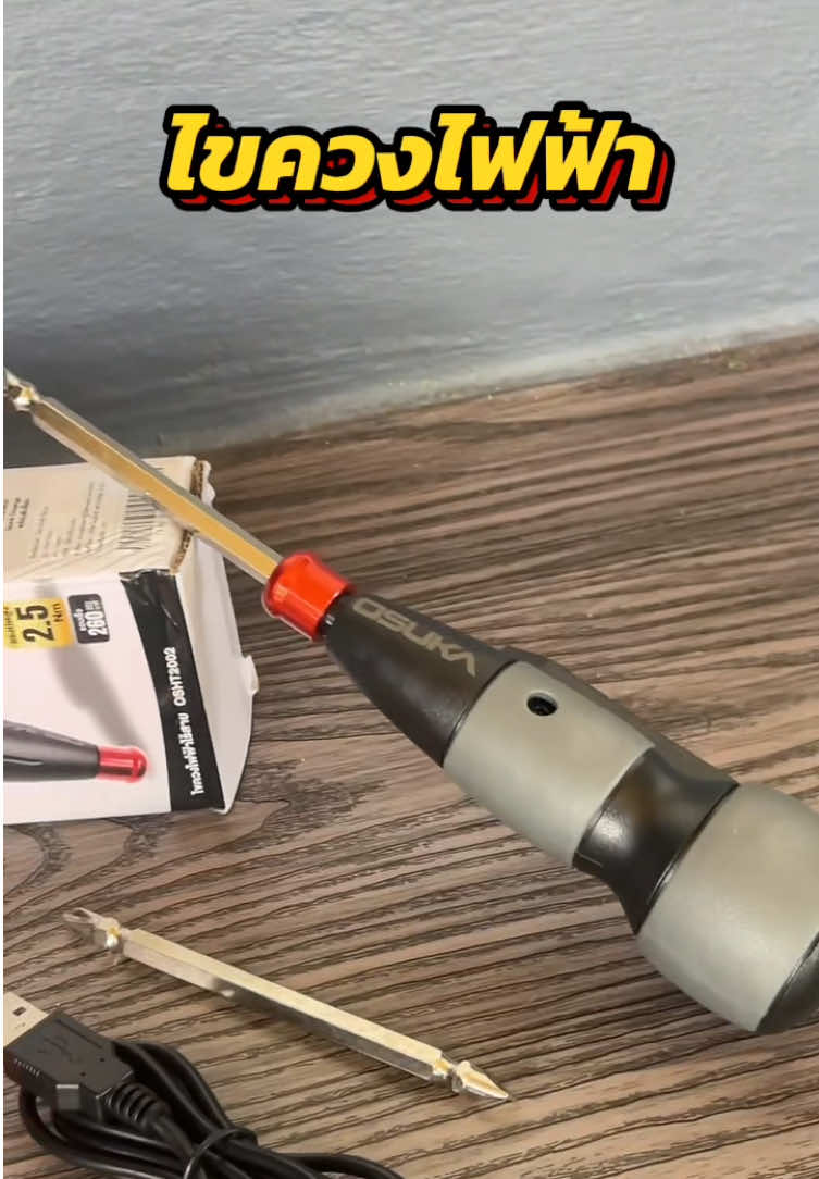 @Iron King Tools