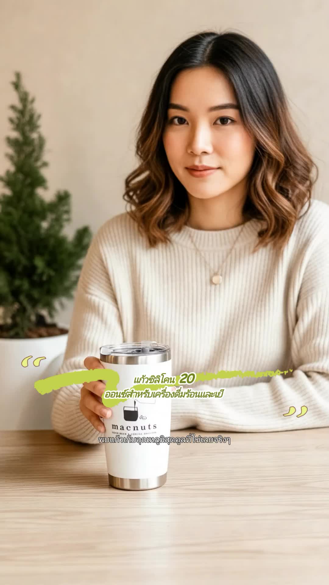 @macnutscoffee