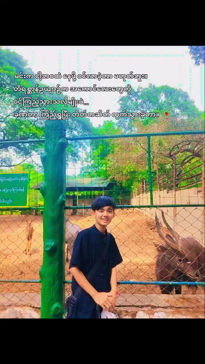 @🐰အသေးလေး🐰