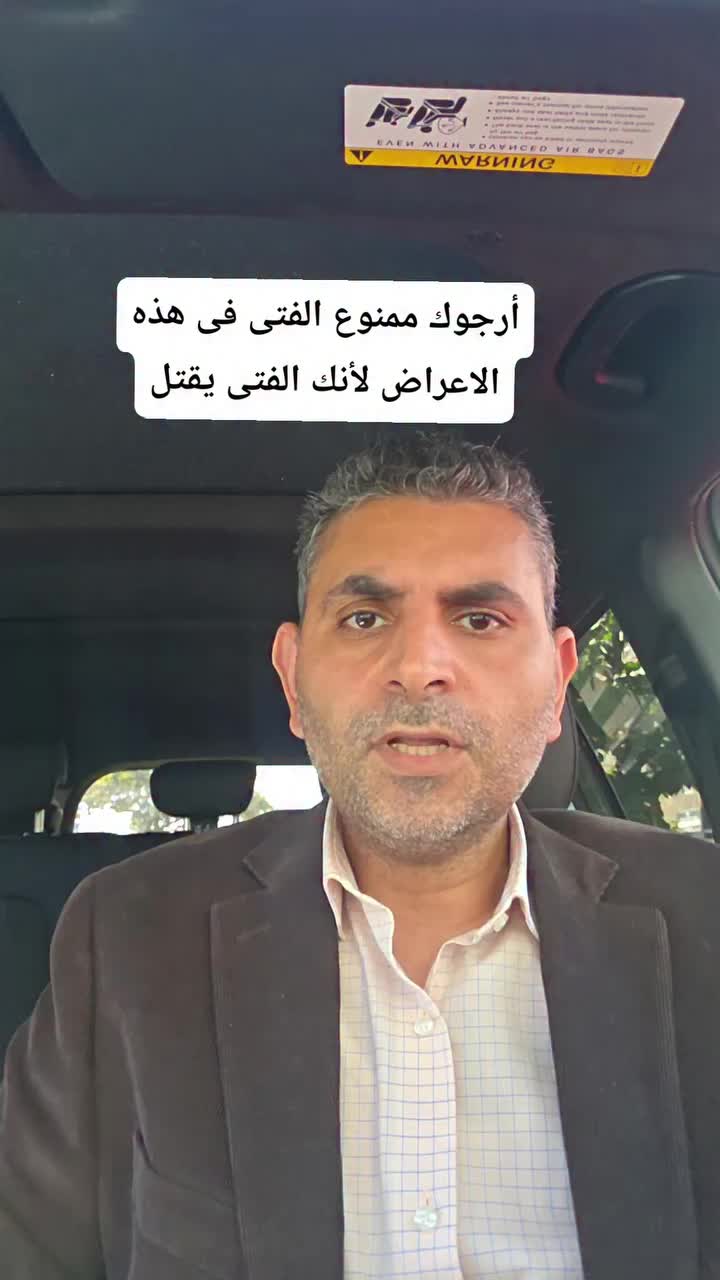 @Dr. Waleed Attia