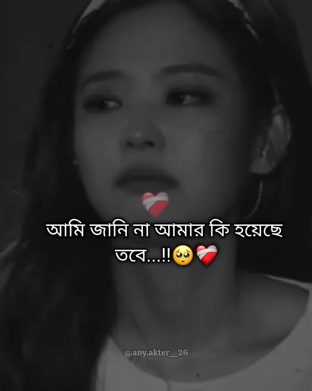 @ヾ❥আব্বু-আম্মুর ছোট্র রানী👸