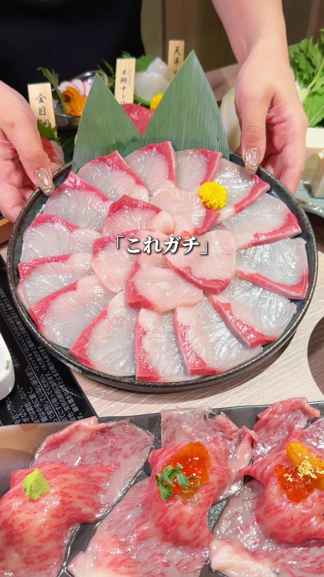 @厳選グルメ〖東京グルメ〗