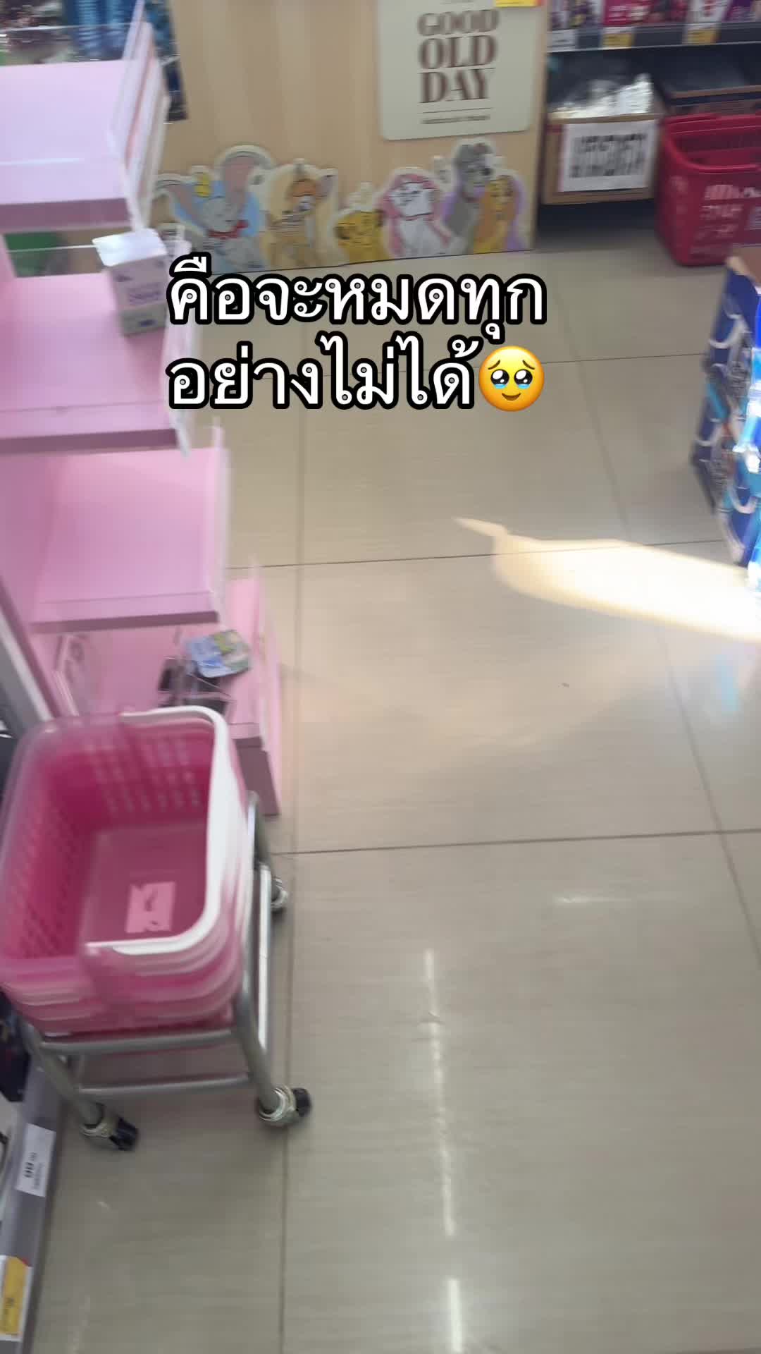 @Ss