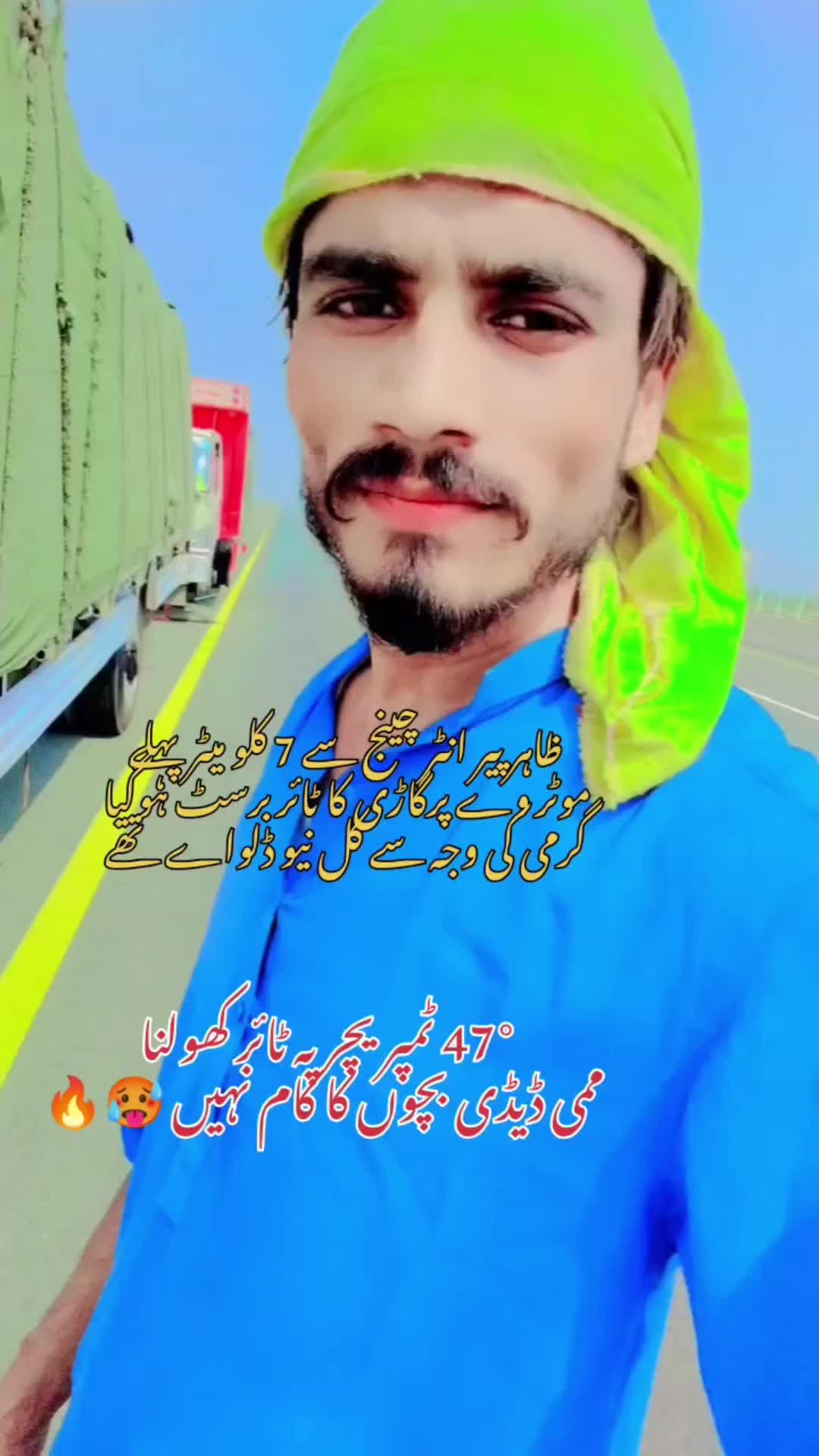 @ایم یونس فخرے وہاڑی🦅