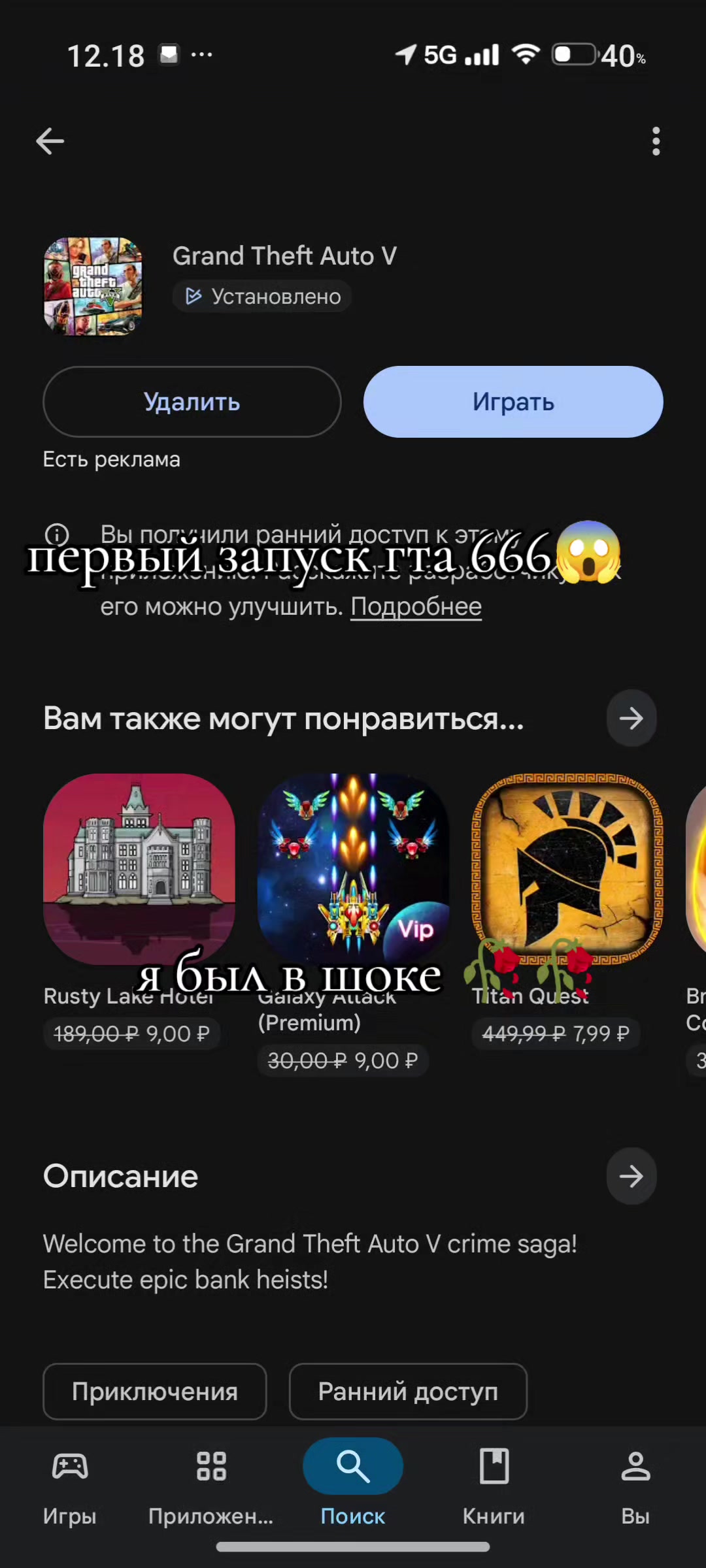 @Сергей_Мыльников#фан шгш