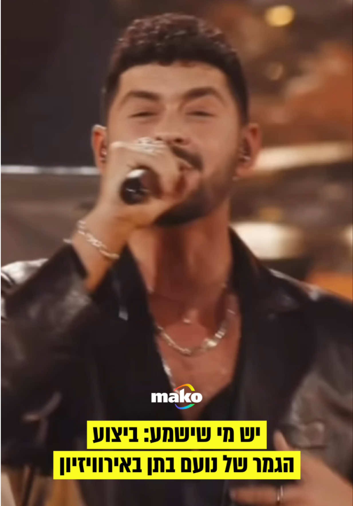 @mako