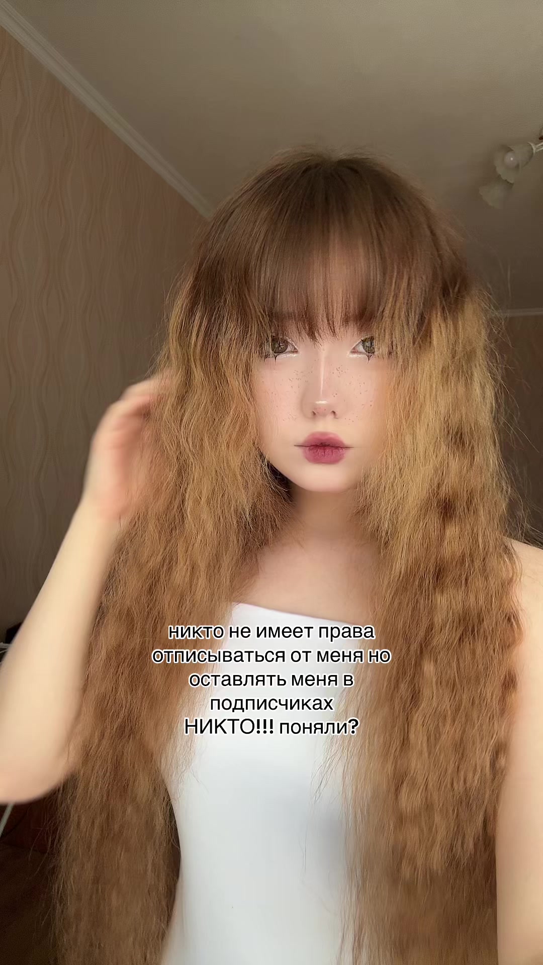 @★dripochka★